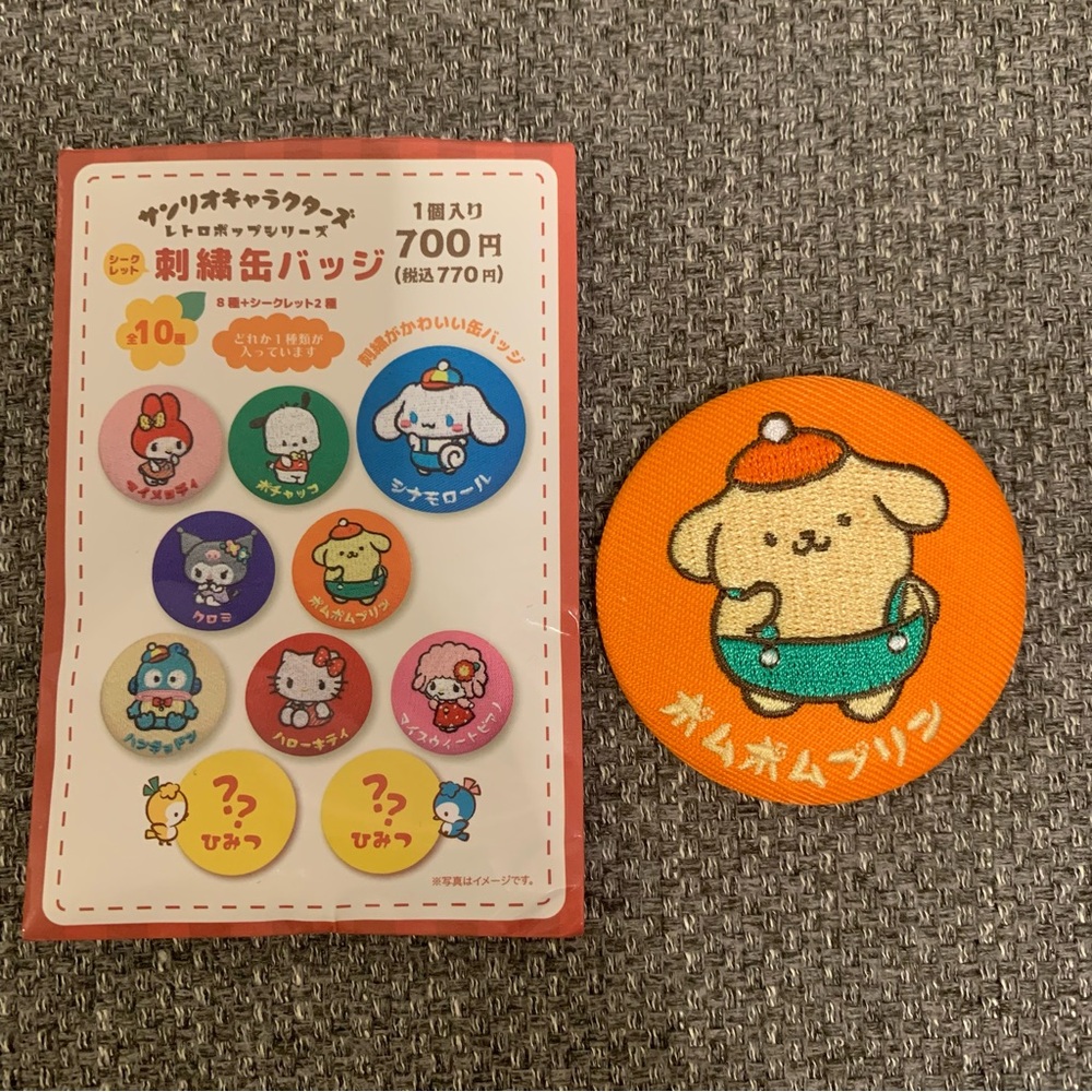 BNIB Japan Sanrio Retro Pop Series Secret Embroidery Can Badge Pin Pompompurin
